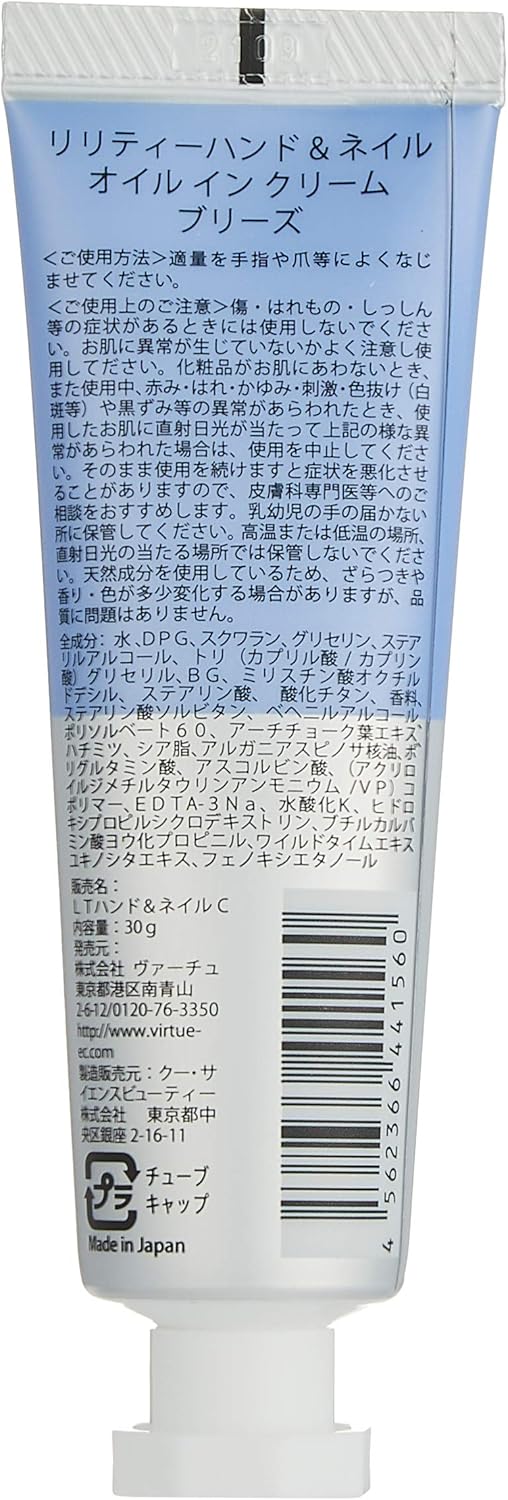 Amazon リリティ Uvハンド ネイルオイルインクリーム ピオニー 30g リリティ ビューティー 通販