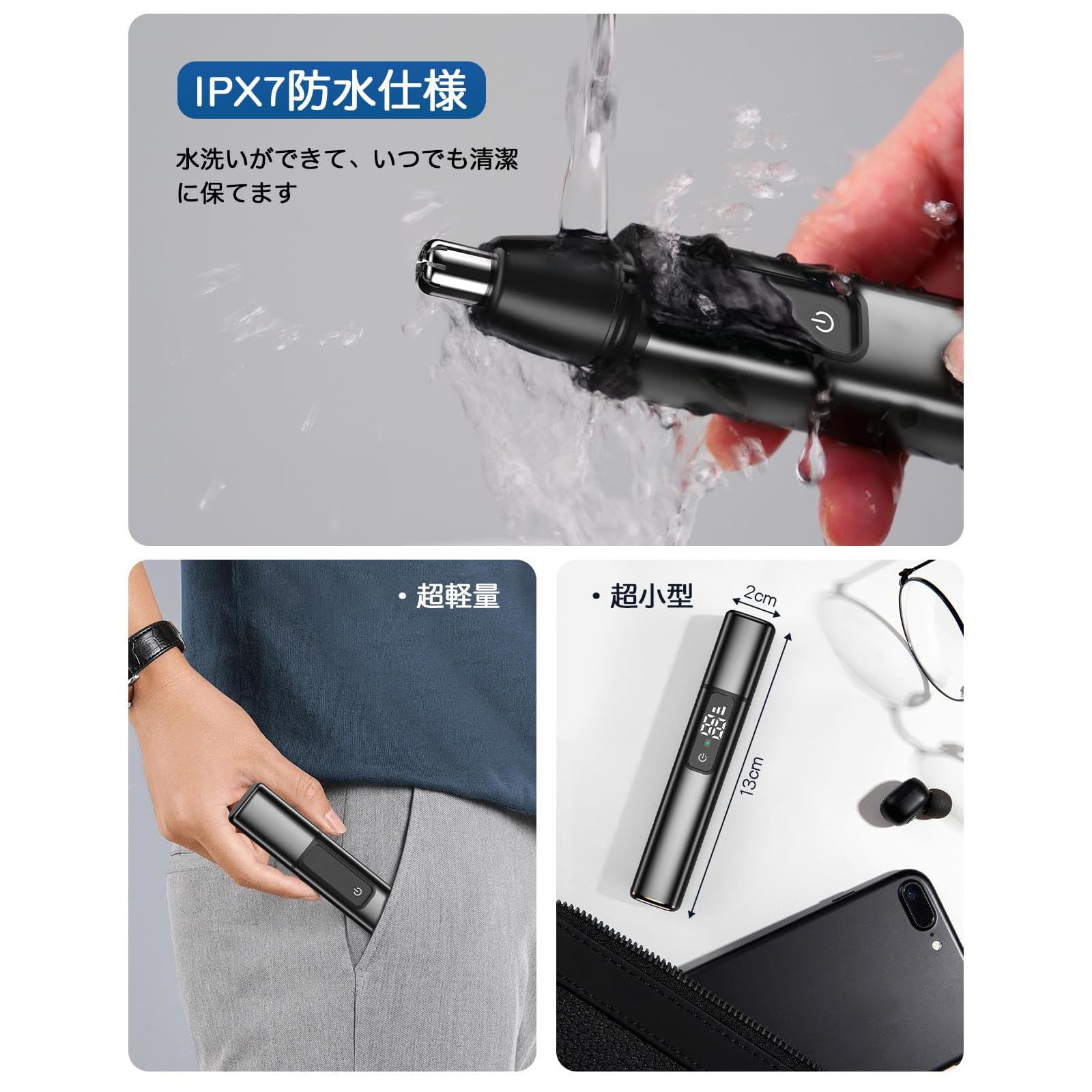 Amazon.co.jp : 鼻毛カッター メンズ エチケットカッター 触覚スイッチ