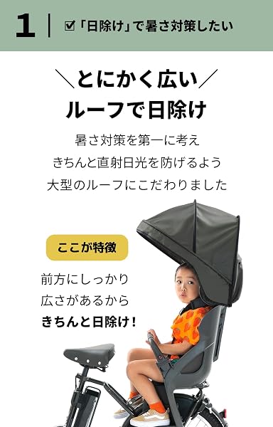 norokka (ノロッカ) 子供乗せ 自転車 チャイルドシート サンシェード ルーフレインカバー 適合: OGK bikke ビッケ HYDEE II パナソニック ギュット アニーズ PAS babby - 2