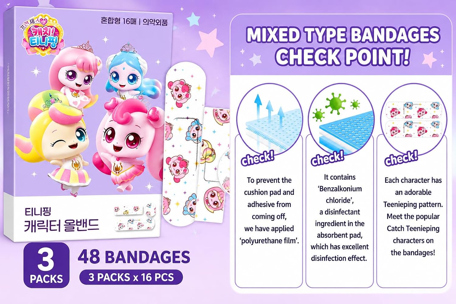 Catch Teenieping Kids Character Bandages, 48 Count (16 Bandages x 3 Packs), Assorted Sizes, First Aid Adhesive Bandages for Children, Cute Cartoon Bandages