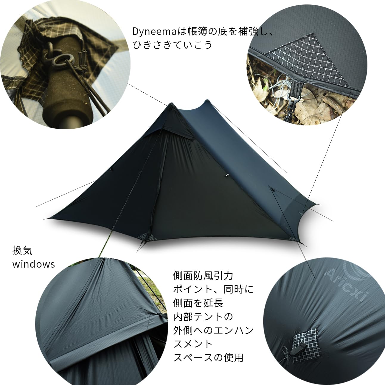 Amazon.co.jp: aricxi二重広めポール無しピラミッドテント超軽量15D