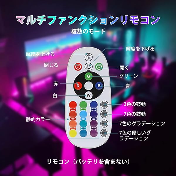 100V-2025新開発LEDテープライトEL蛍光チューブ管 120SMD/M 防水RGB16色変換,配線不要 プラグアンドプレイ 切断可能, クリスマス装飾 ネオンサイン明るい .(16色変換)リモコン付き(5メートル) - 2