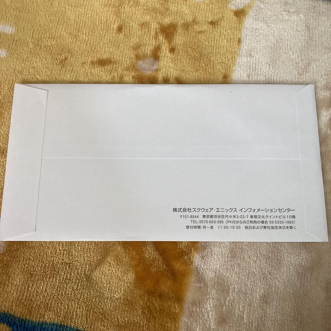 Amazon.co.jp: ロードオブヴァーミリオン サキュバス : ホーム＆キッチン