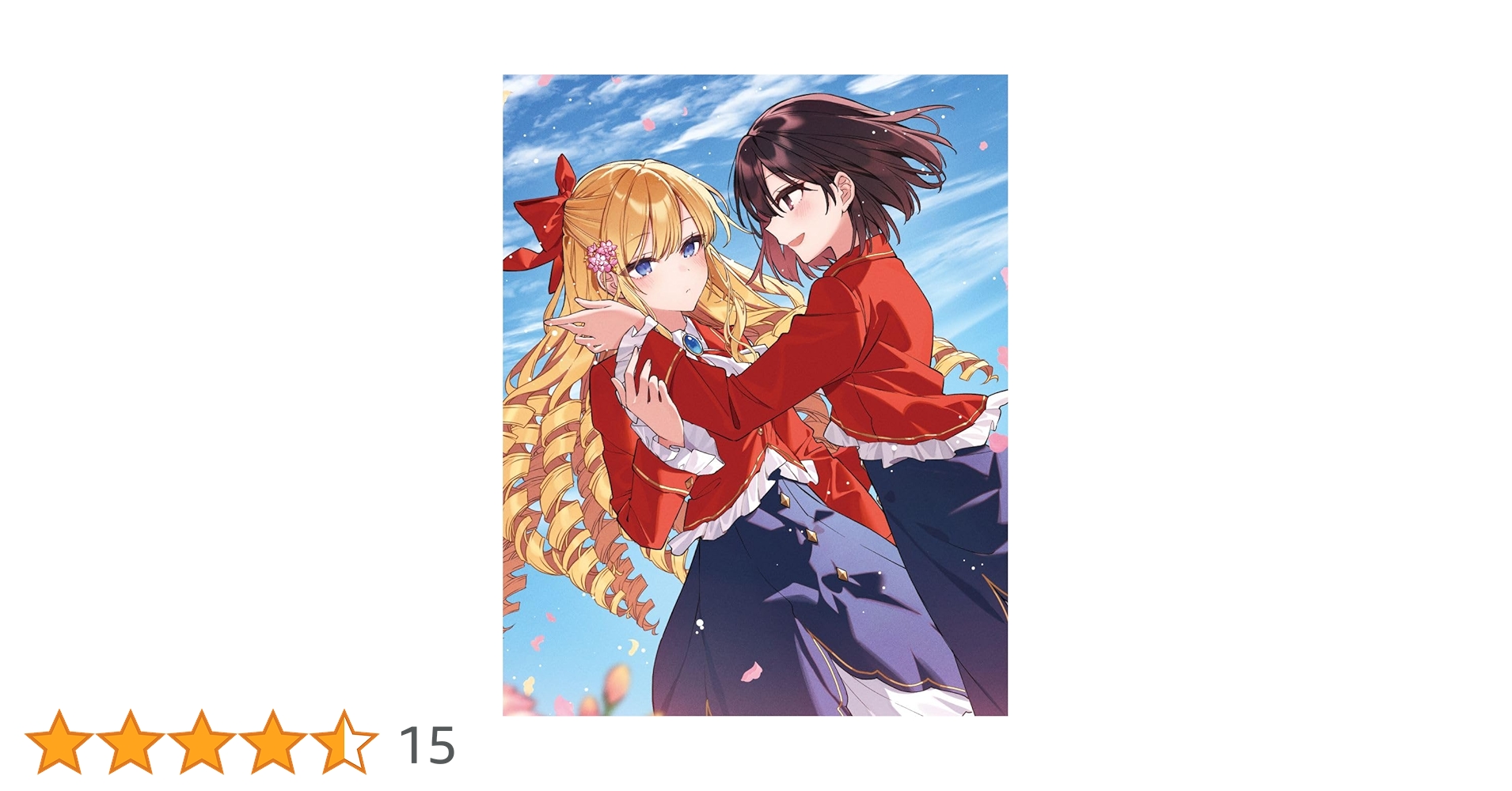 Amazon.co.jp: TVアニメ「私の推しは悪役令嬢。」Blu-ray BOX［初回