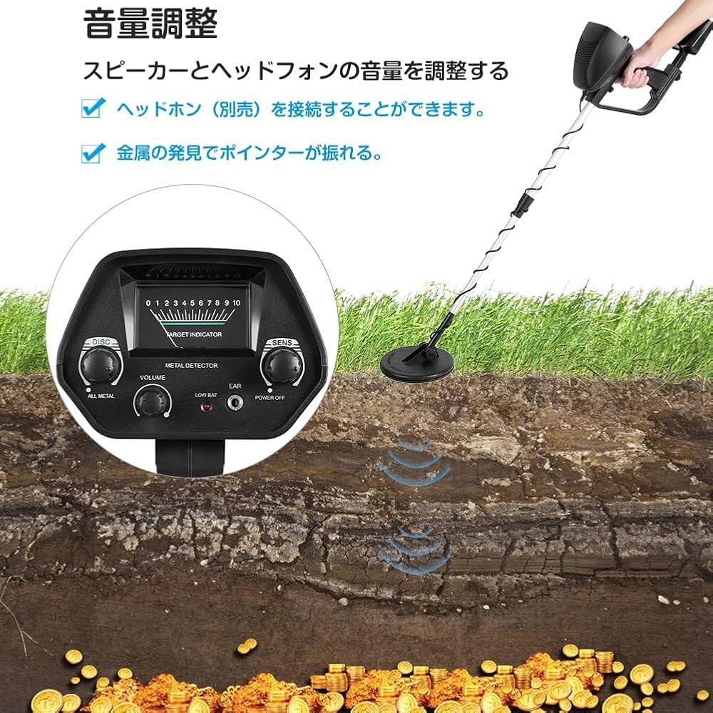 Amazon | 金属探知機 トレジャーハンター 地下金属探知機 防水