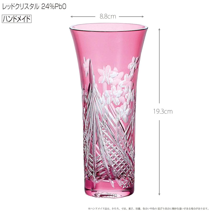 【超希少　特大サイズ　高さ　約50cm】切子　花瓶　赤 楽天市場】【ふるさと納税】島津薩摩切子 華翔希 黄 金赤 島津紫