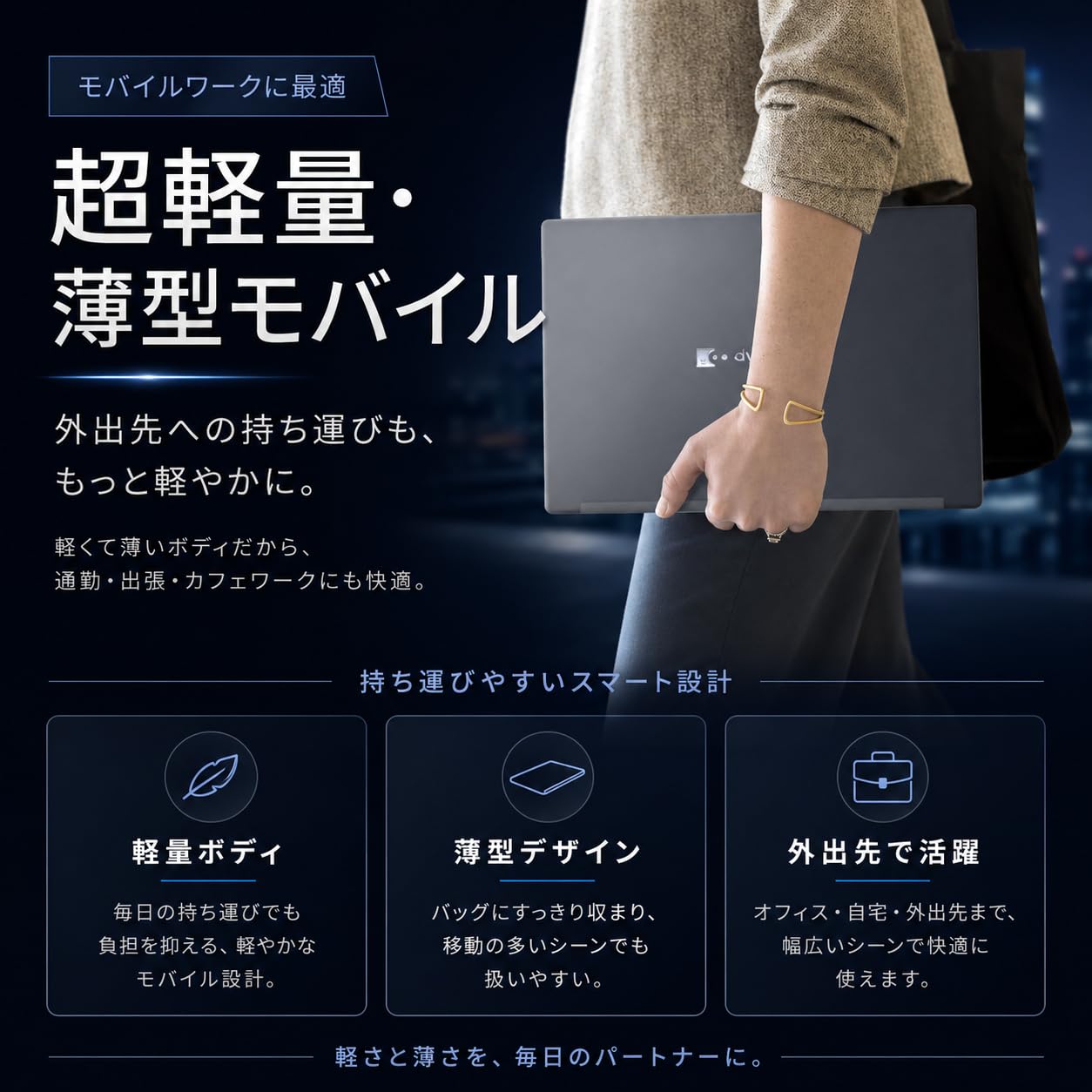 Amazon.co.jp: 【整備済み品】軽量薄型 ノートパソコン dynabook G83