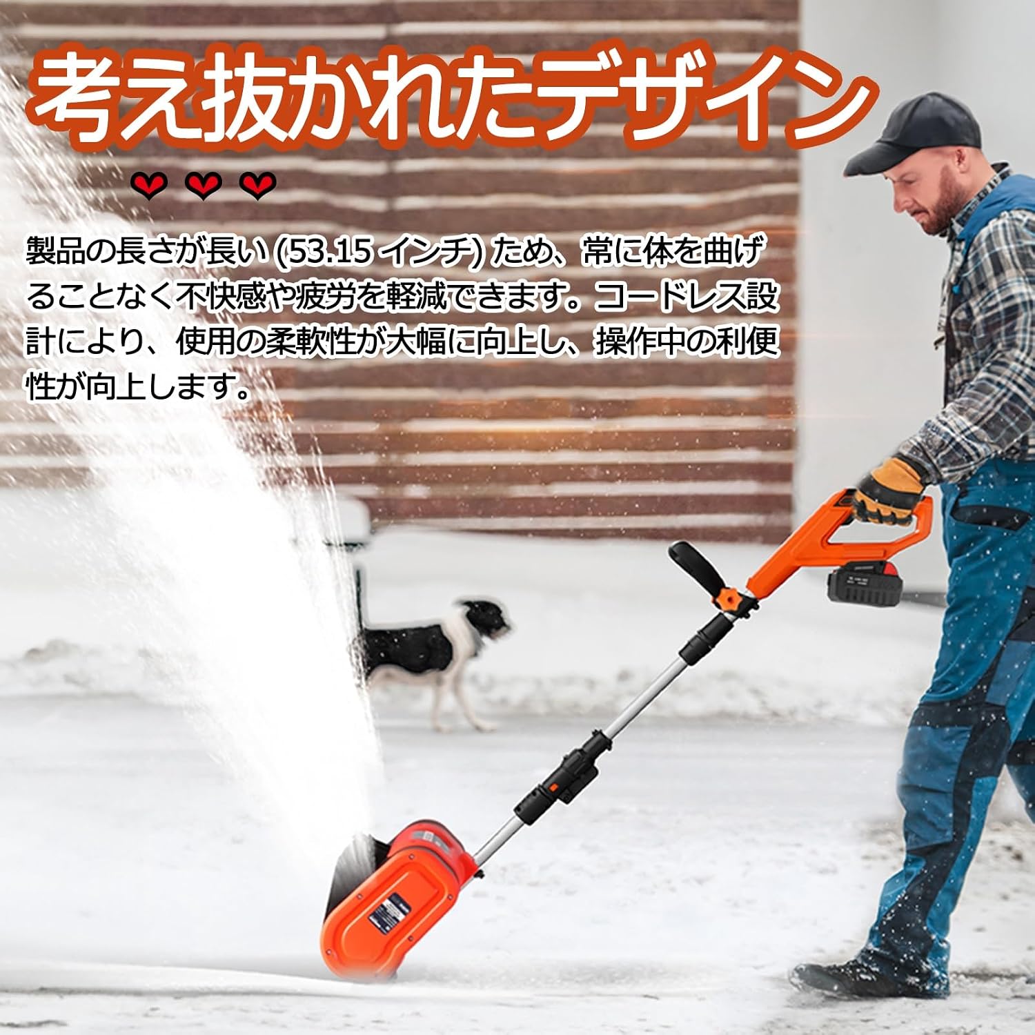 手持ち式除雪機、除雪機 36 * 16cm 方向調整可能、除雪幅32cm 【オーガ】 除雪高16cm 充電式スノーショベル除雪機