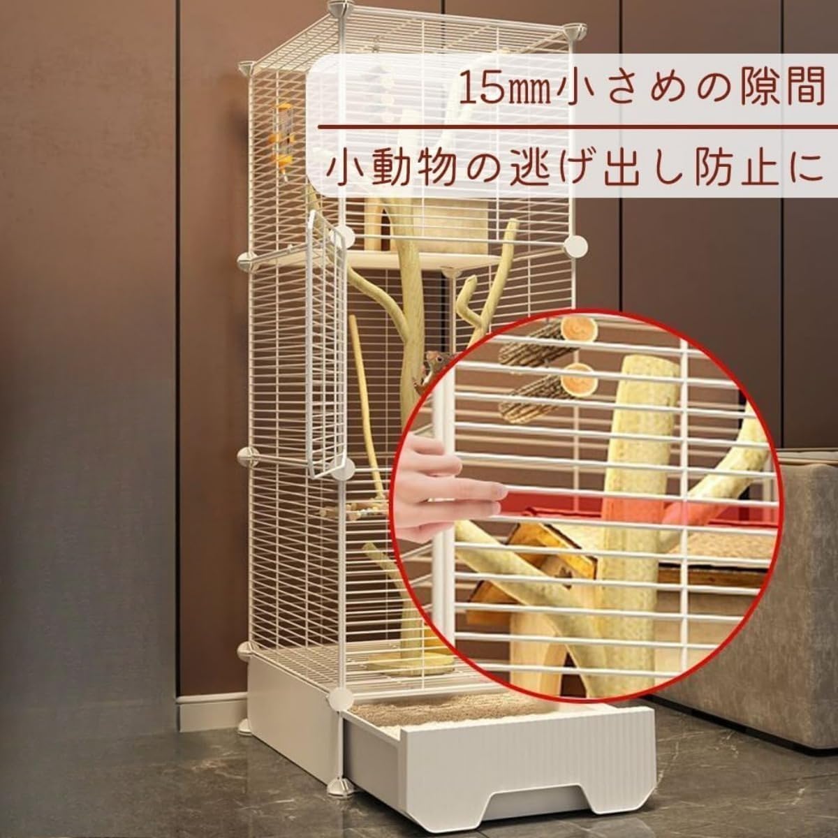 Amazon | リス モモンガ ケージ 3階たて 大型 5 引き出し トレー