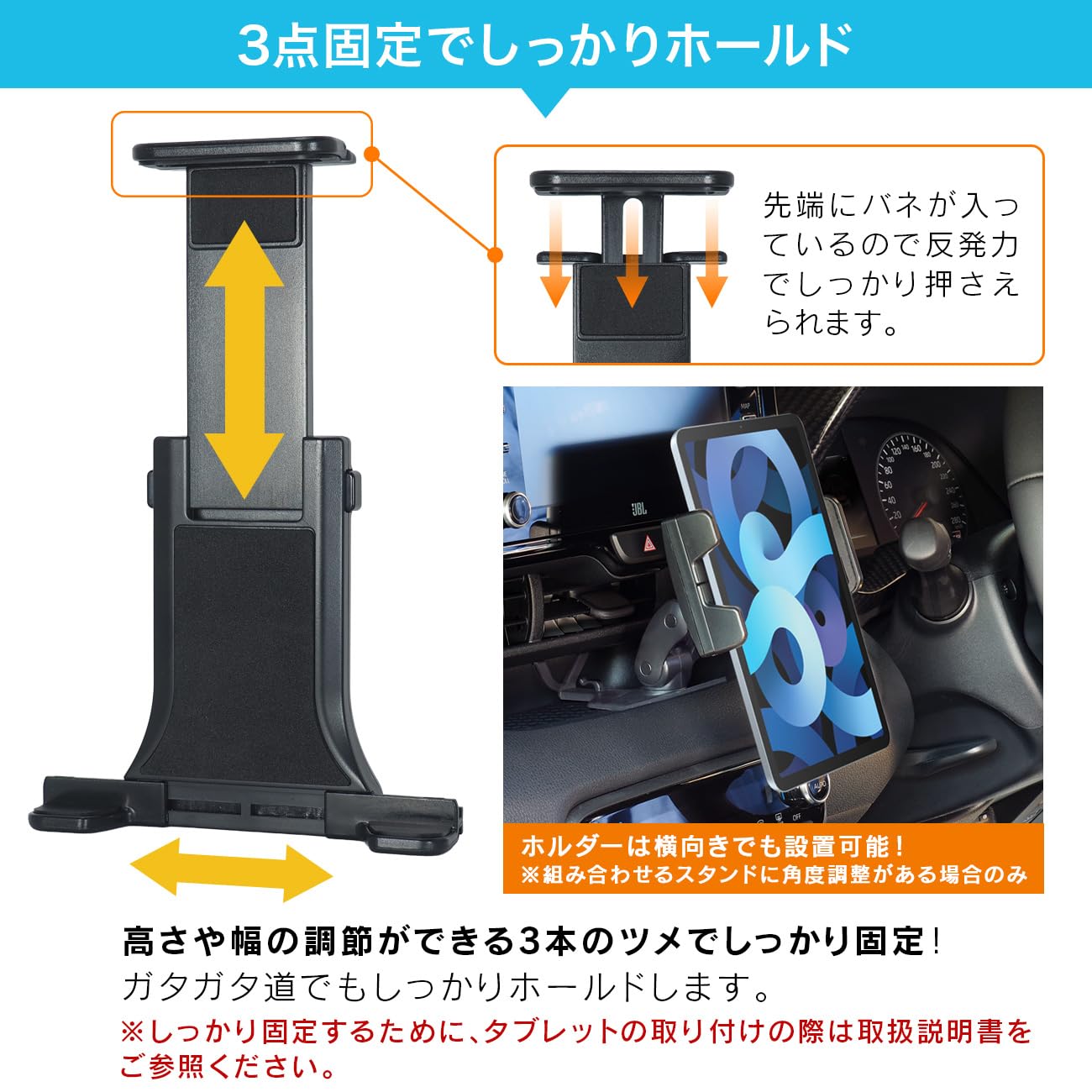 Amazon | ビートソニック Q-Ban KIT(吸盤キット) ホルダー スマホ