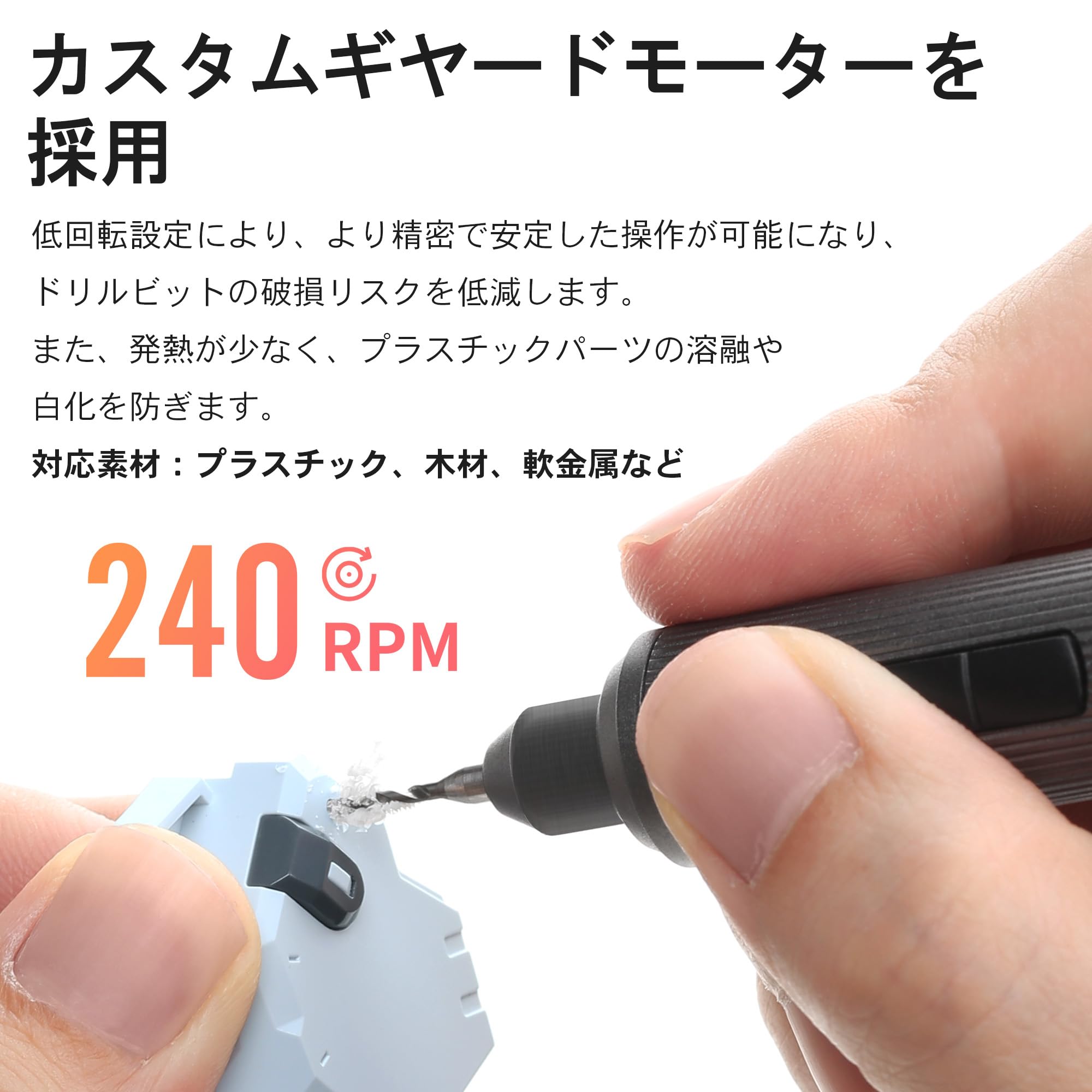 Amazon.co.jp: DSPIAE AT-ED 電動ピンバイスOrbit【日本正規代理店