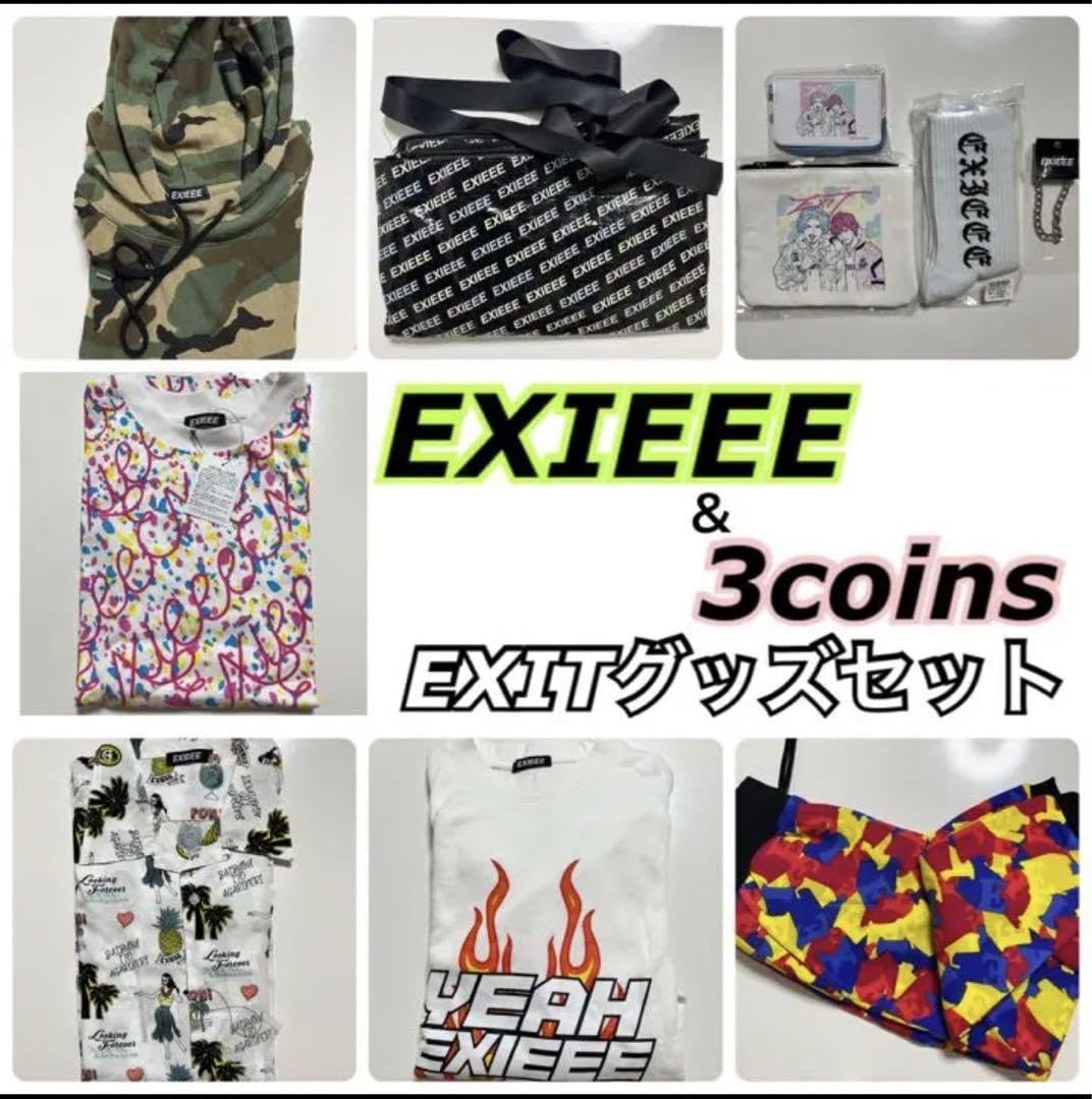 EXITグッズセット