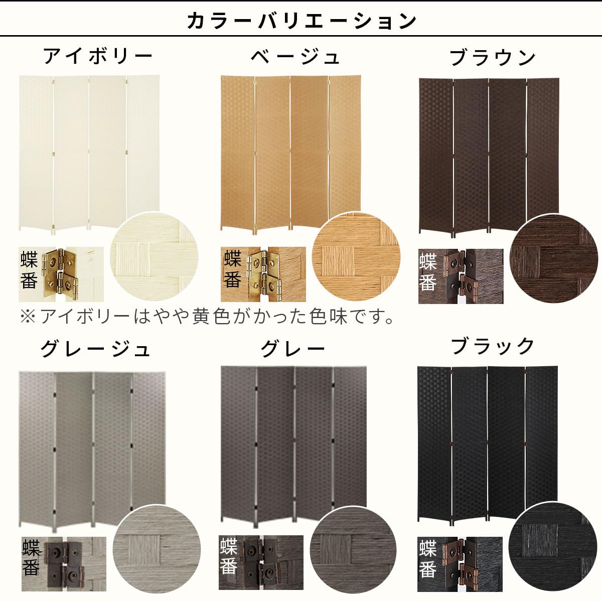 Amazon｜ぼん家具 パーテーション 4連 高さ174cm 折りたたみ 衝立