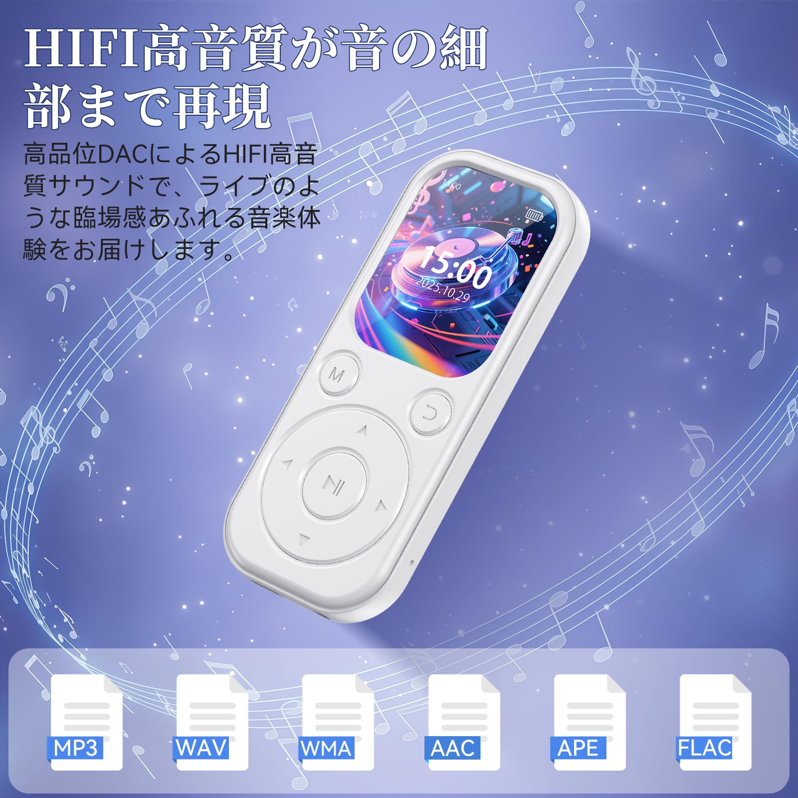 Amazon.co.jp: MP3プレーヤー Bluetooth 5.4 MP3プレイヤー 32GB 最大