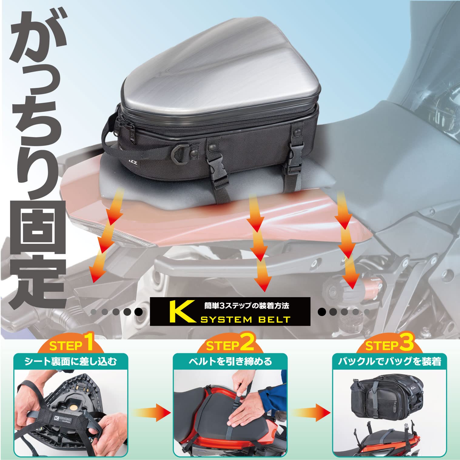 タナックス MOTOFIZZ シェル シートバッグ SS/ヘアラインシルバー