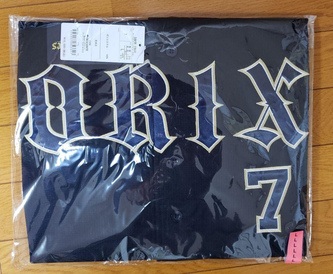 吉田正尚選手 ユニホーム