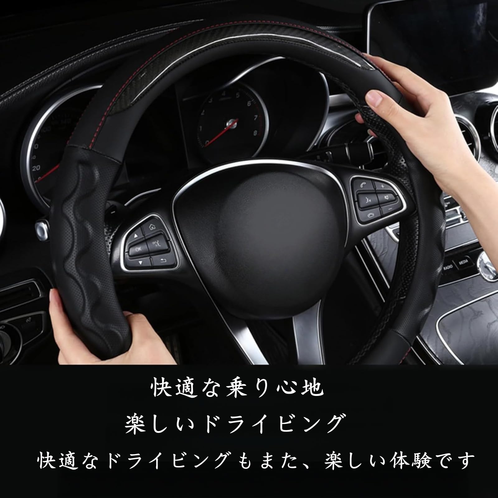 TATACLEA 車用 ハンドルカバー 軽自動車 ステアリングカバー D型 38cm 3D 汚れ&滑り防止 四季汎用 通気性いい 手触りよし グリップ感よし ホワイト