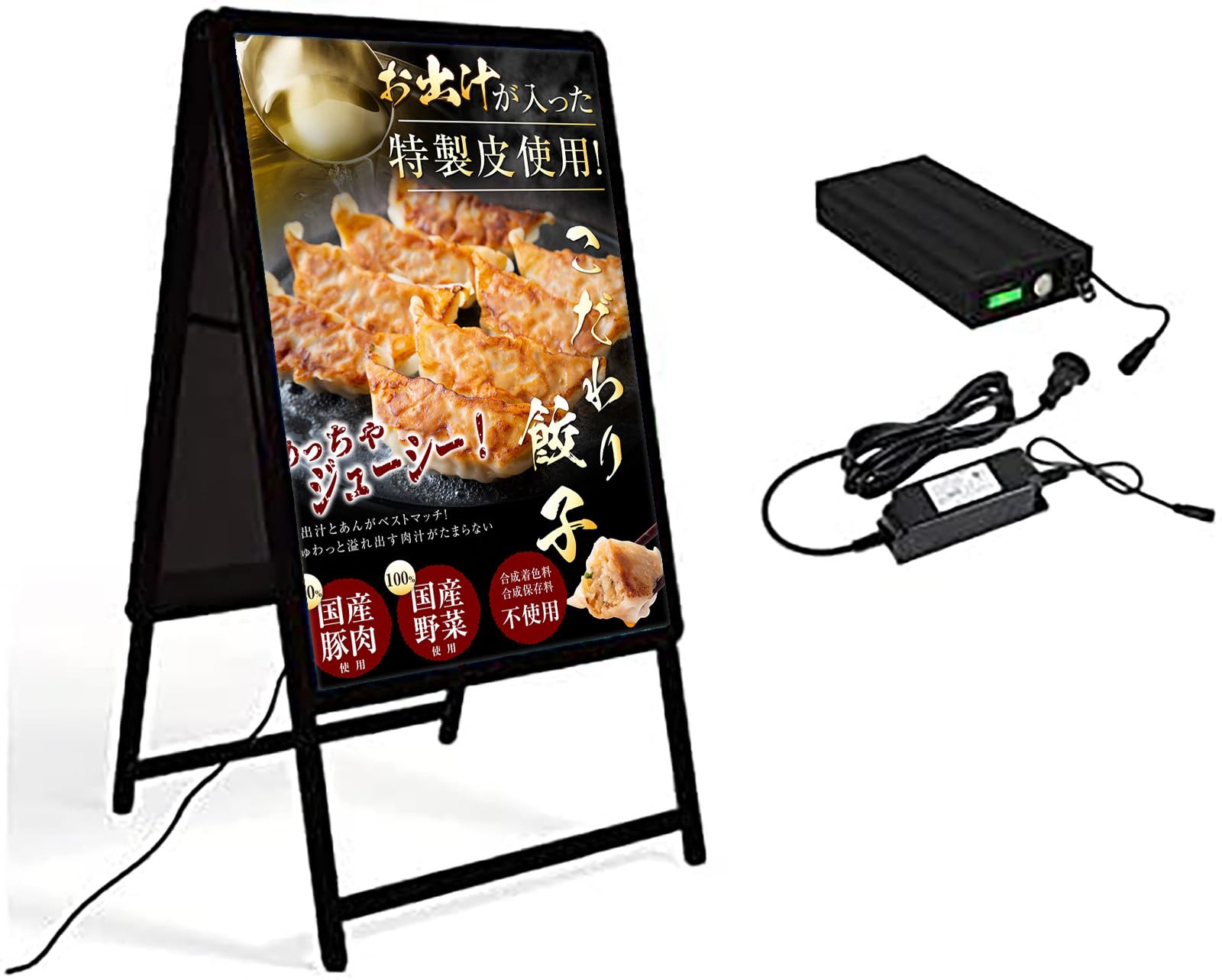 Amazon | [天通ライト] 看板 LED たて看板 スタンド看板 電飾看板 LED