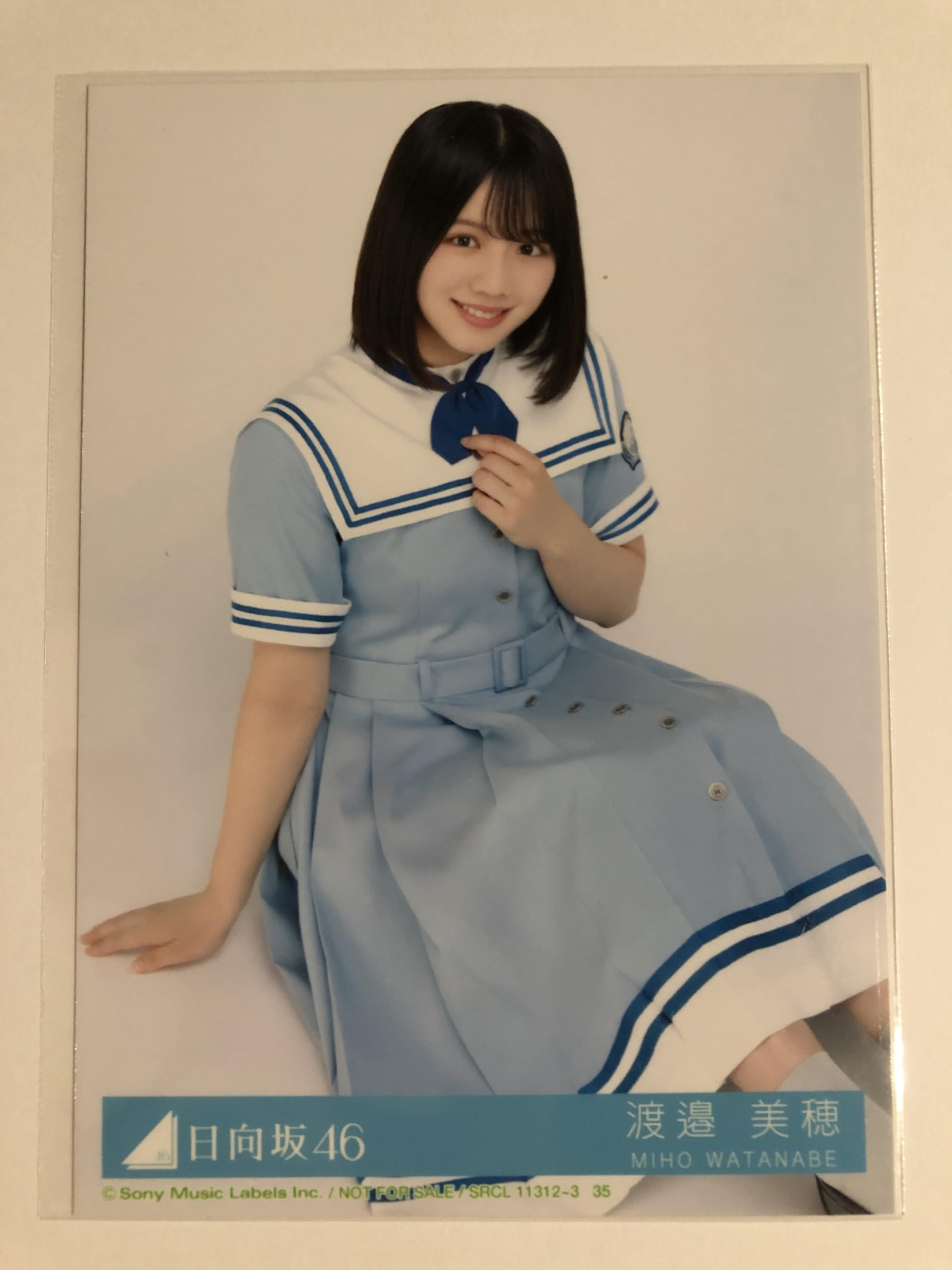 Amazon.co.jp: 【渡邉美穂】 公式生写真 日向坂46 こんなに好き
