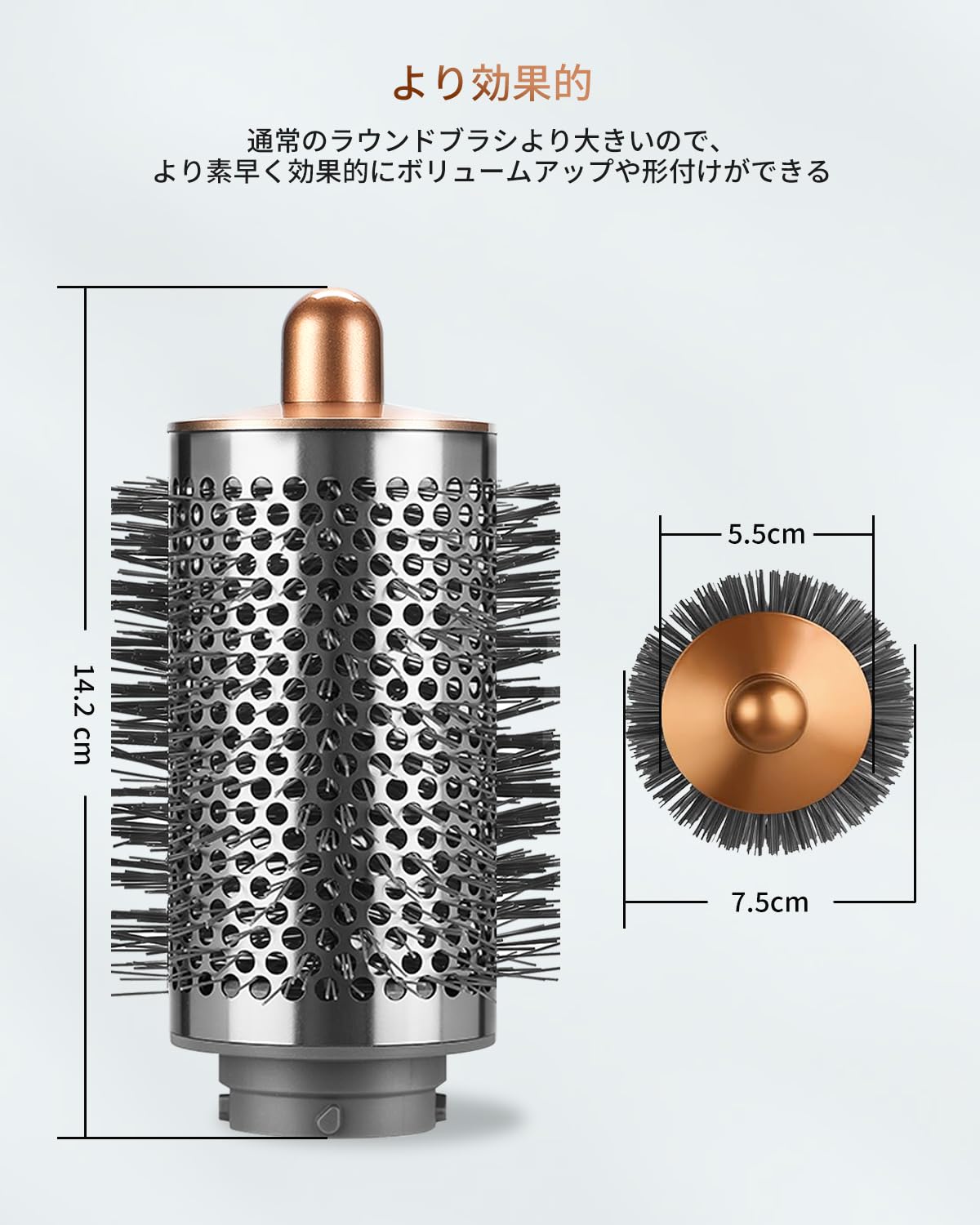 Amazon.co.jp: TOSAGE ラージラウンドボリュームブラシ FOR DYSON