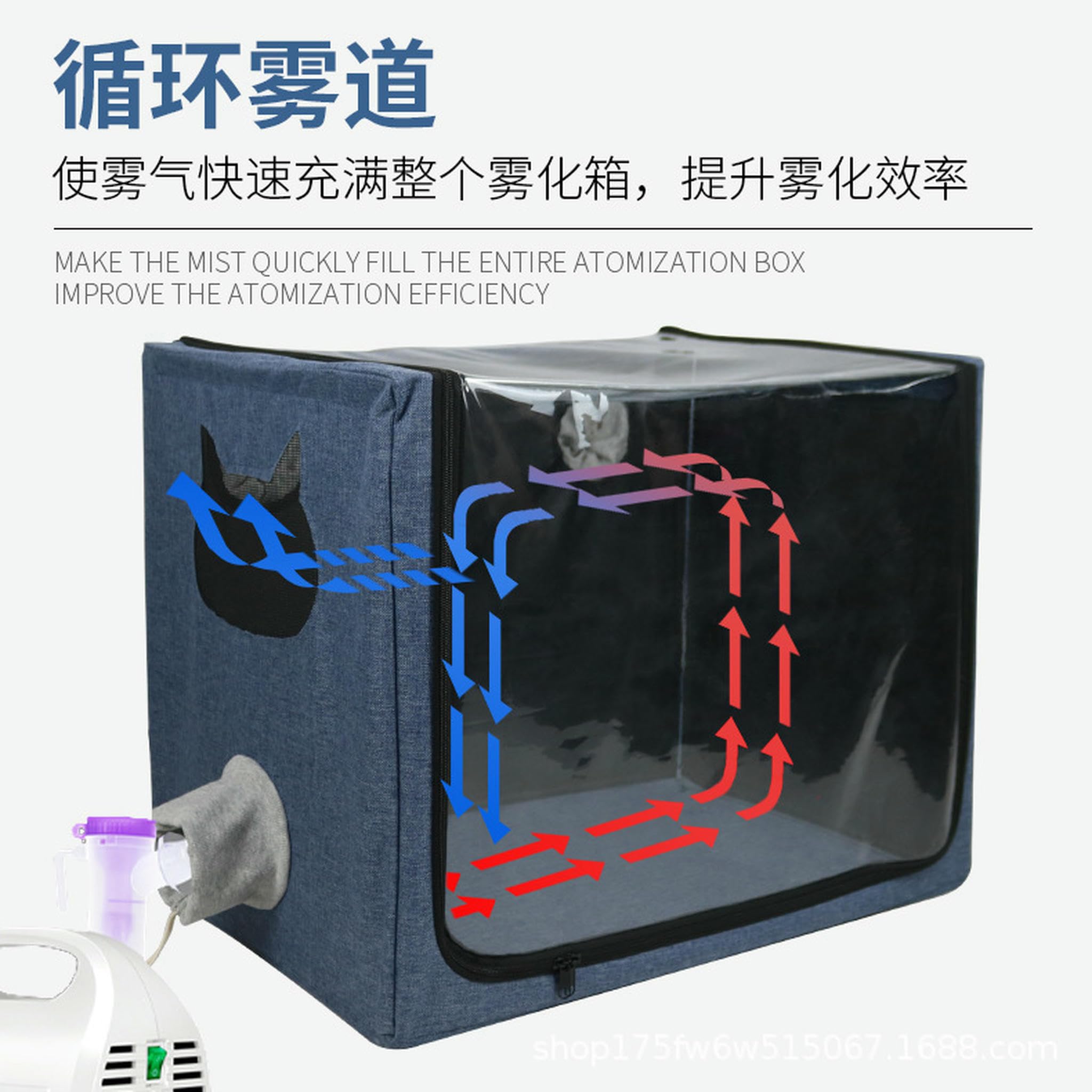 Articoli per Animali Domestici Pet Portabile Pieghevole Grande Finestra Malattia Respiratoria Nebulizzatore Scatola, Scatola Atomizzatore-Blu-Numero di Ingrandimento 110 * 65 * 65