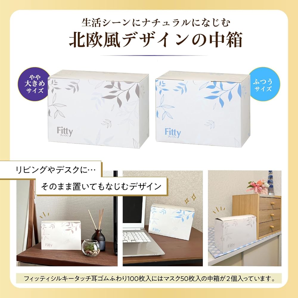 Amazon.co.jp: [フィッティ] Fitty シルキータッチ耳ゴムふわり