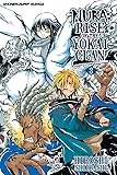 VIZ Media: SHONEN JUMP