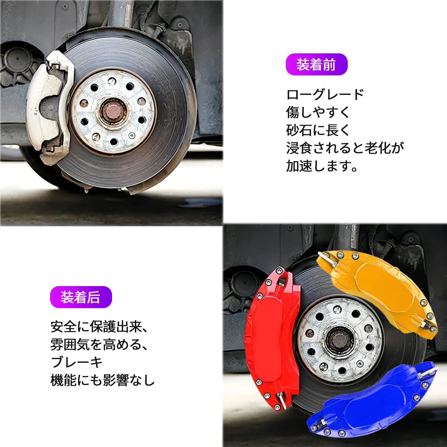 Amazon | Archaic BRZ zd8 GR86 zn8 ブレーキキャリパーカバー アルミ