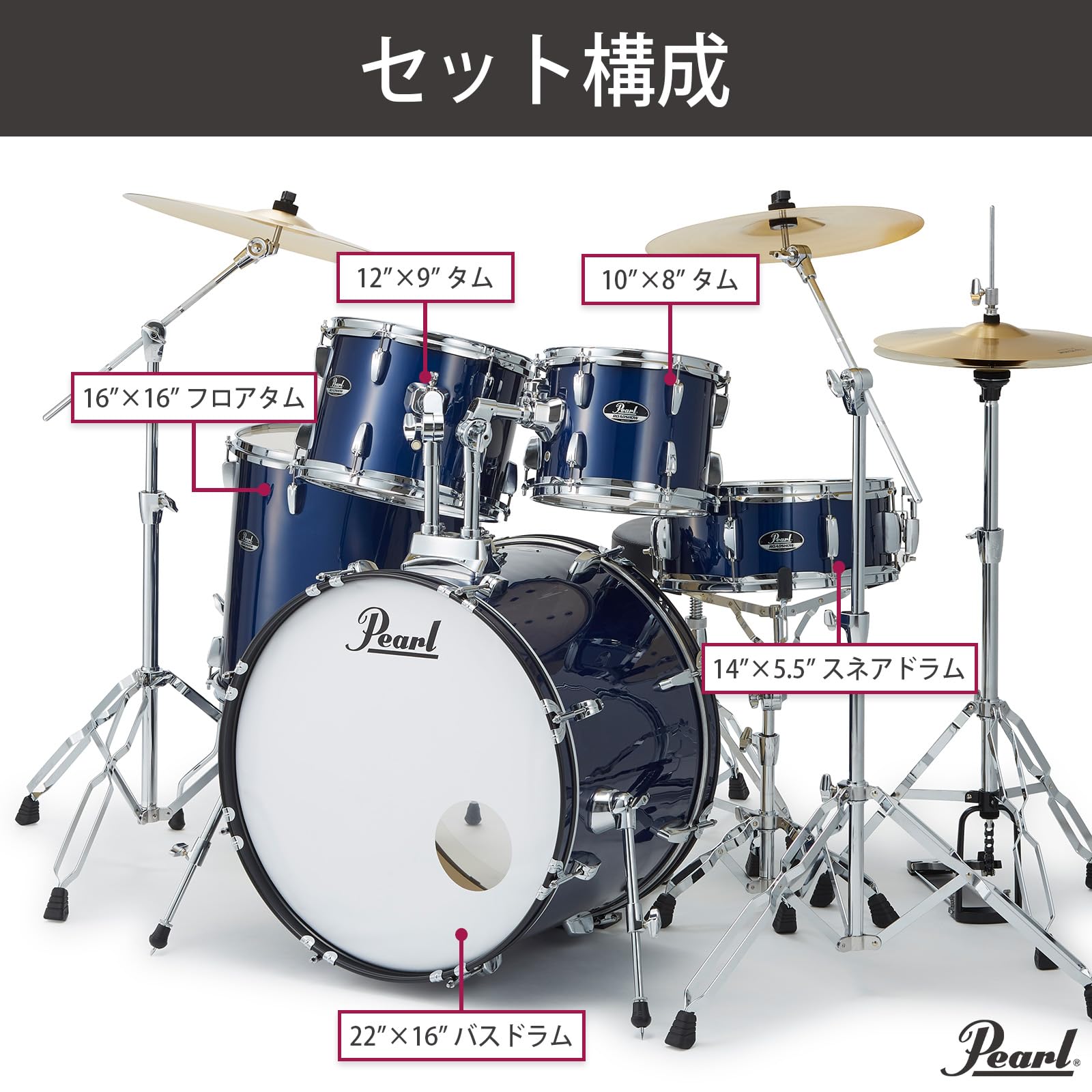 Amazon.co.jp: Pearl パール ROADSHOW Ready Set Go オールインワン