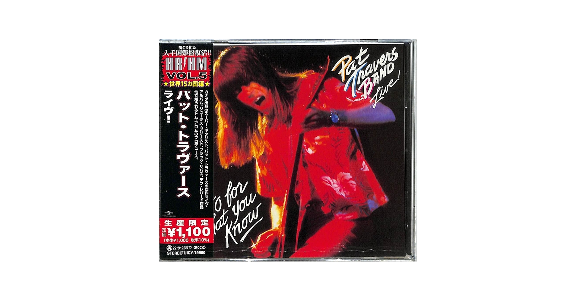 4CD！パット・トラヴァース/ POLYDOR ALBUMS 1975-1984 4CD！パット・トラヴァース/ POLYDOR ALBUMS 1975-1984 Pat
