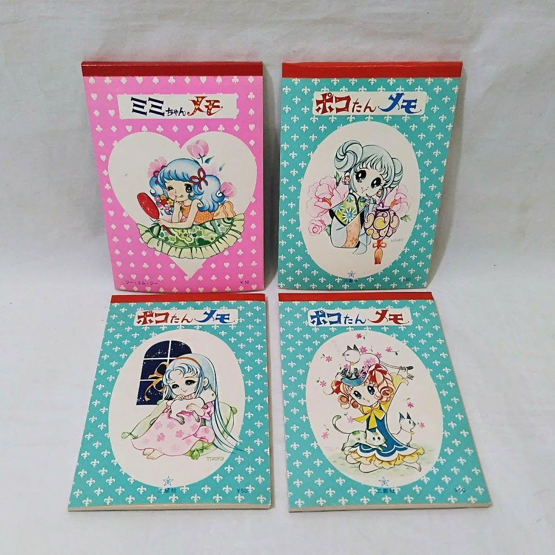 お気軽にコメント下さいです。レトロ　 ノート　ファンシーレトロ 　メモ色々 Amazon.co.jp: 138 レトロ メモ帳 メモパッド ファンシー 文房具 雑貨