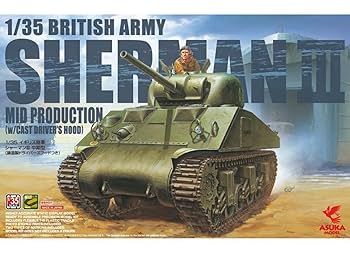 1/35 イギリス軍シャーマン戦車とアメリカ軍空挺部隊 1/35 イギリス軍シャーマン戦車とアメリカ軍空挺部隊