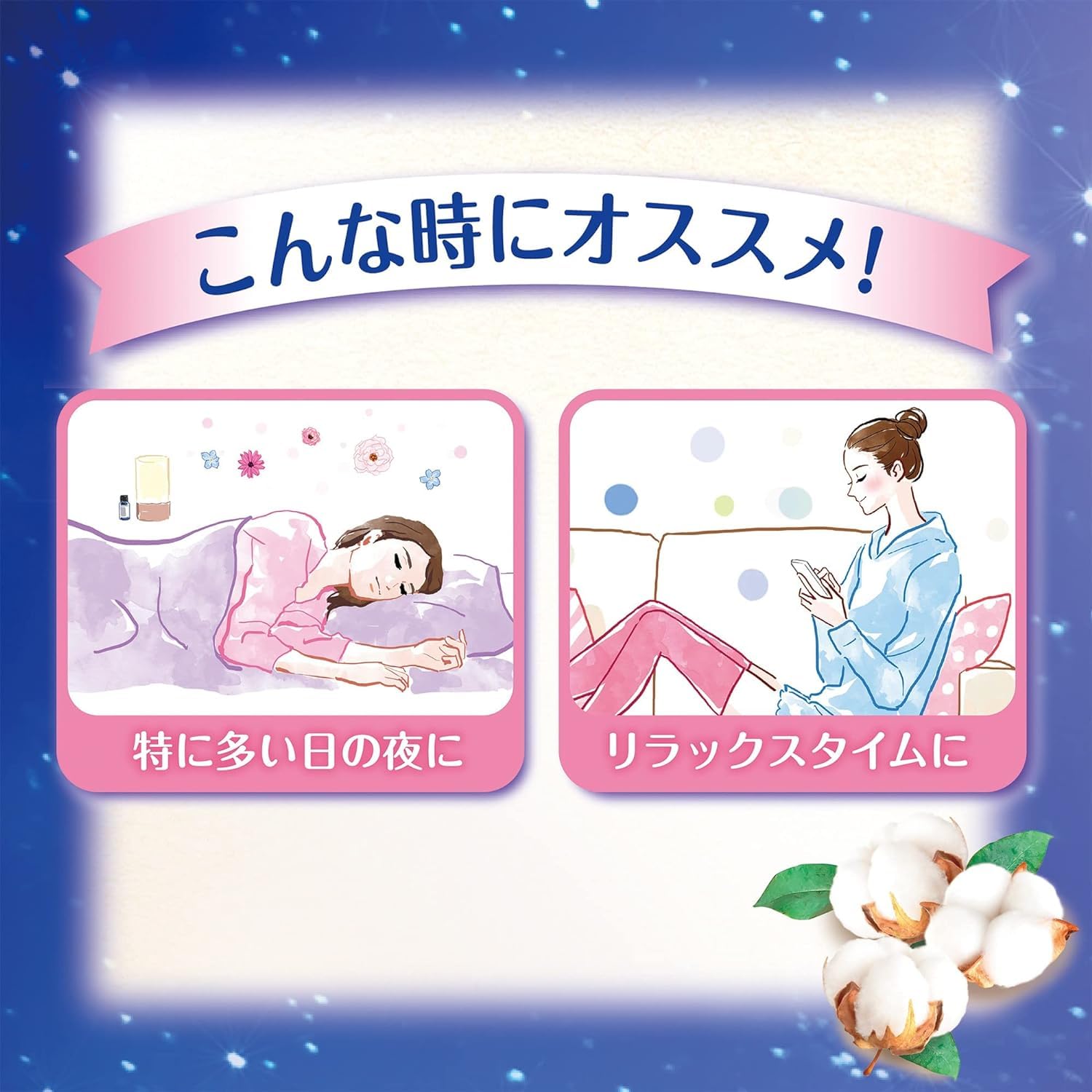Amazon | 超 熟睡 ショーツ オーガニックコットン 特に多い夜用 M～L
