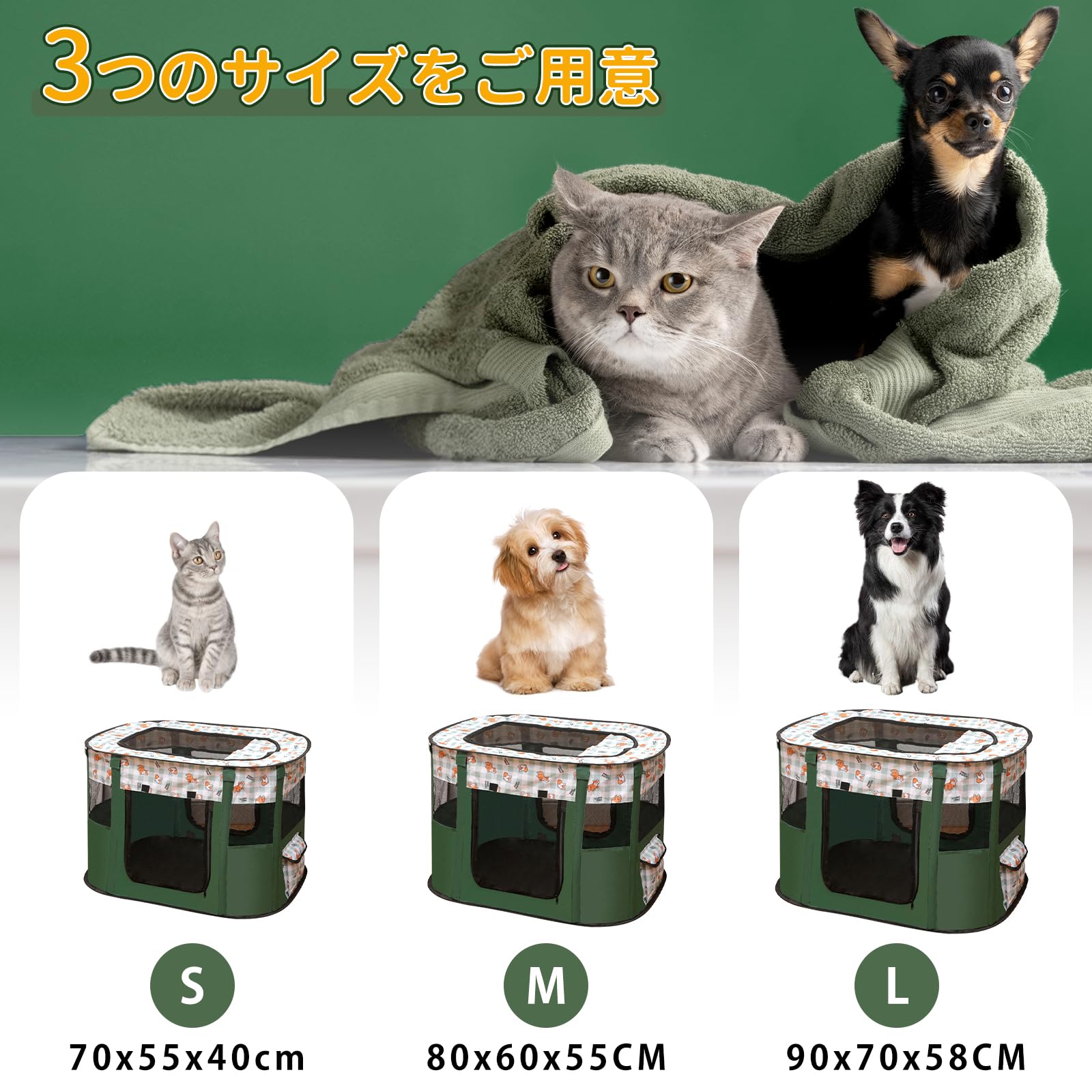 Amazon | ペットサークル 折りたたみ 長方形 室内 猫 犬 ケージ 80 cm