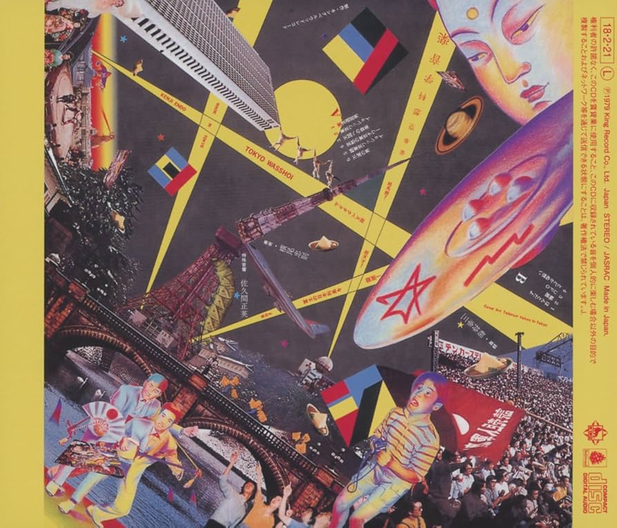 遠藤賢司　アナログ盤LPレコード4枚セット　東京ワッショイ KENJI 遠藤賢司 アナログ盤LPレコード4枚セット 東京ワッショイ KENJI