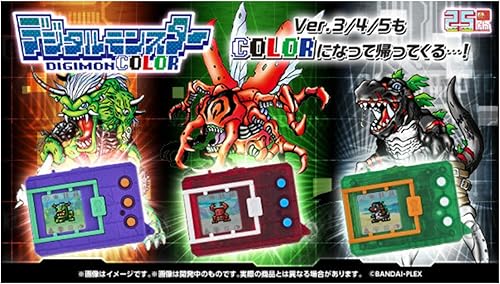 Miniatura 9 de Bandai Digital Monster Digimon Color Vpet V-Pet Versión 5 Japón Versión - Verde Claro