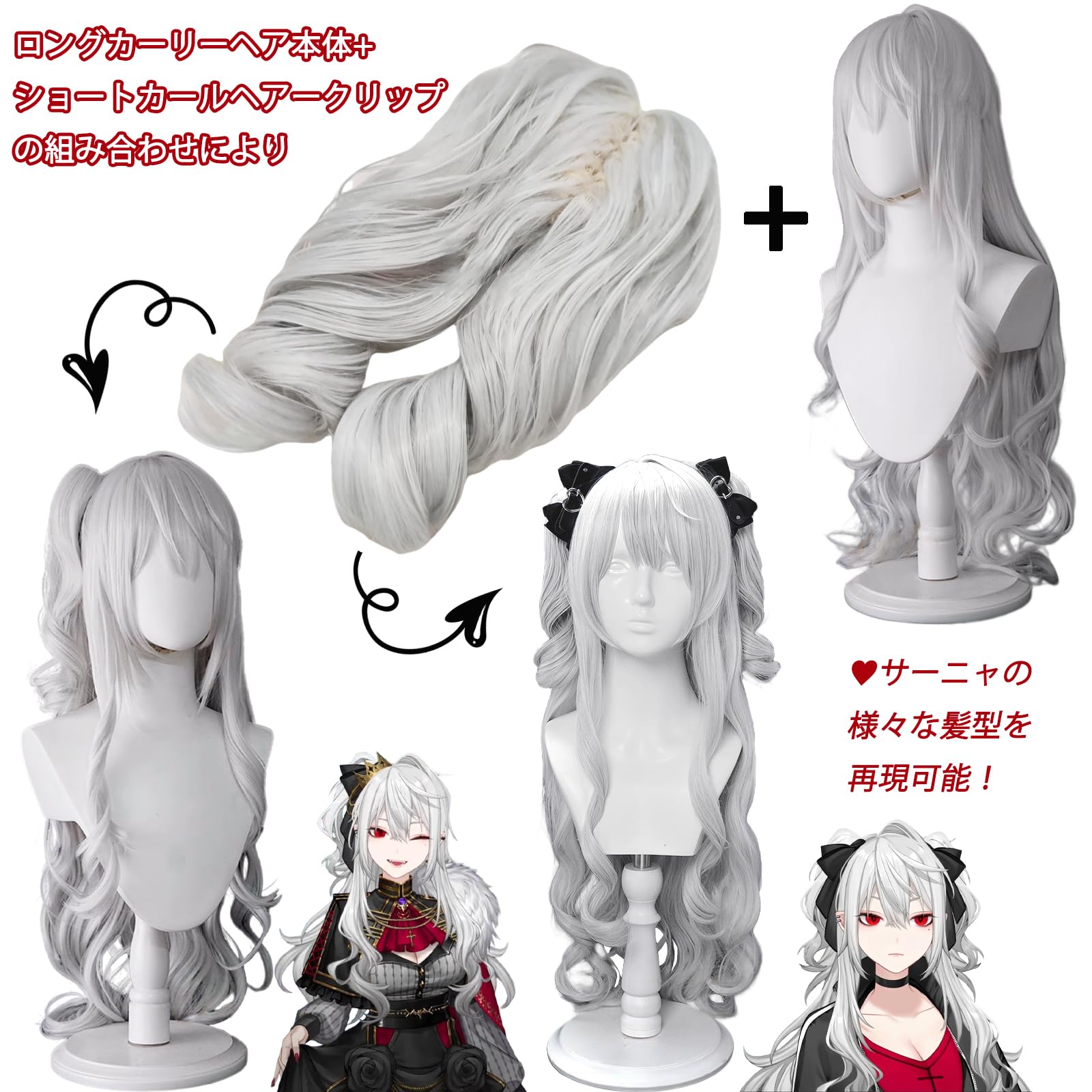 サーニャ ヴァンパイア 衣装、ウィッグセット Amazon.co.jp