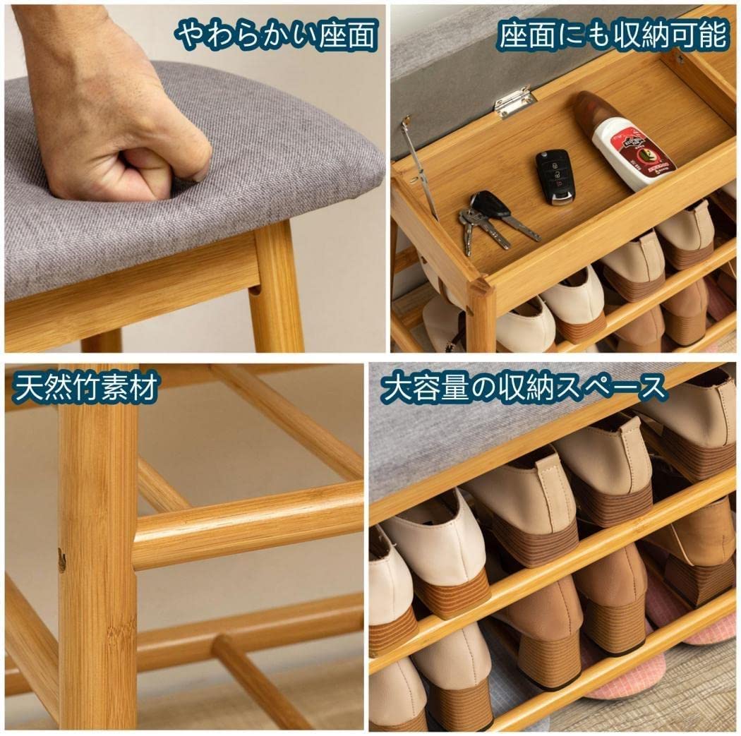 Amazon.co.jp: Shilanmei 玄関ベンチ シューズラック 収納ベンチ 玄関 