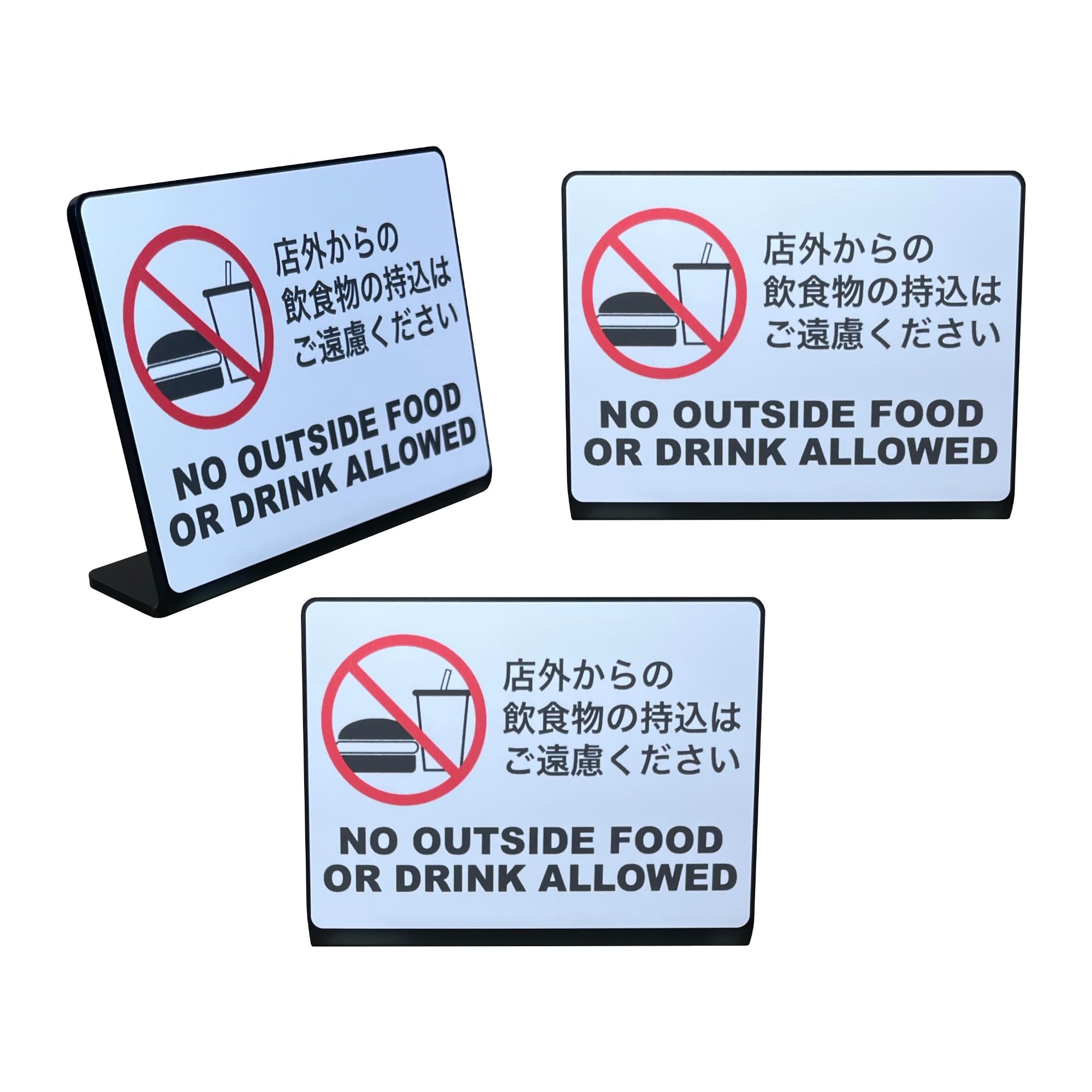 Amazon | Mehrondo 3個入 店外からの飲食物の持込はご遠慮ください