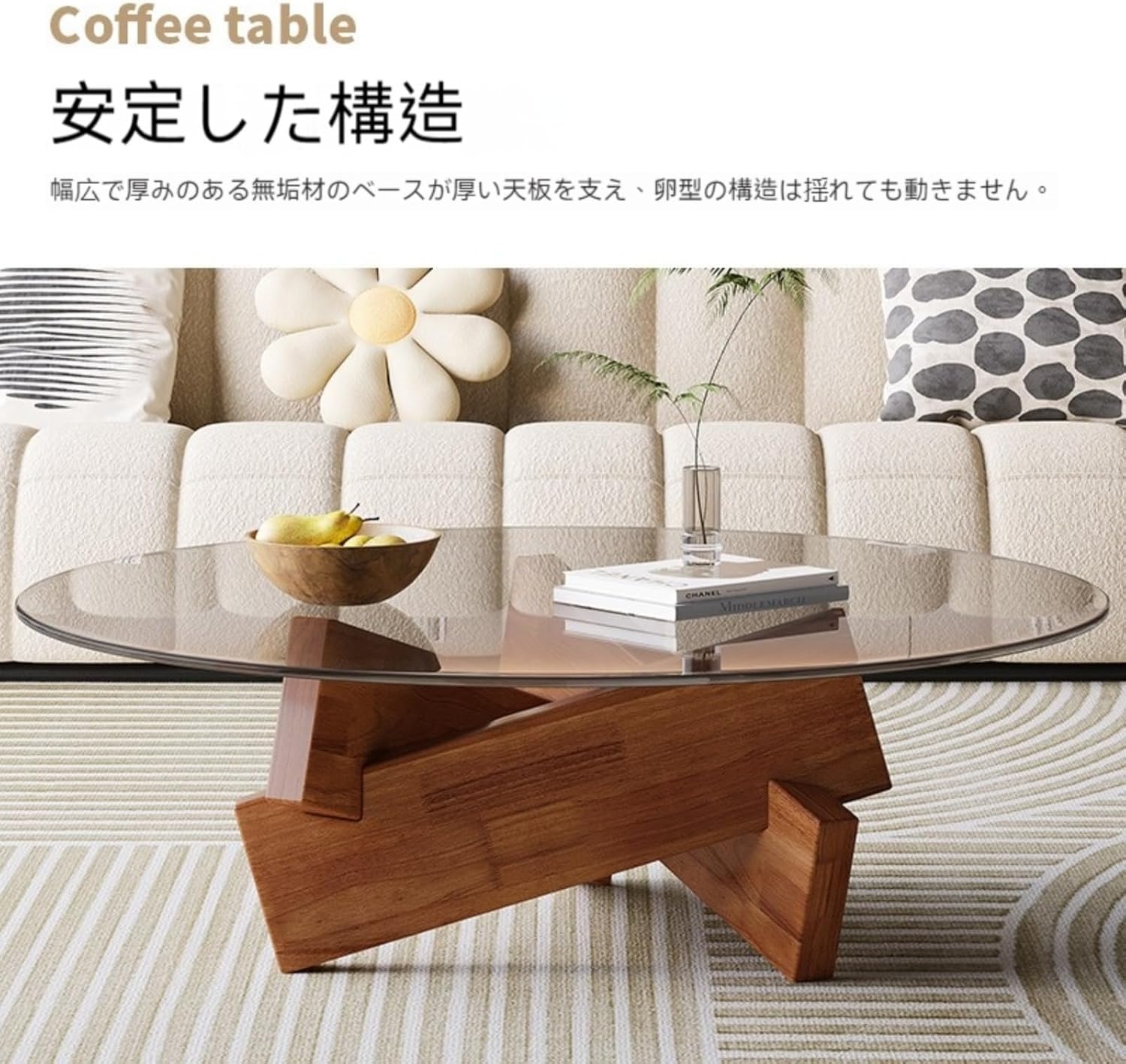 自然木 円形 センターテーブル ガラス天板 9363自然木 円形 センター