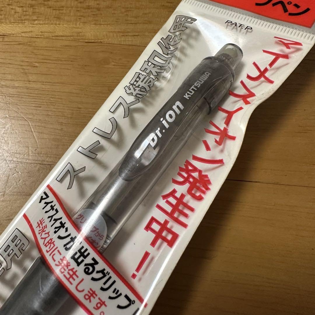 イオン専用シャーペン Amazon.co.jp: KUTSUWA クツワ Dr.ion イオン シャーペン 0.5 黒