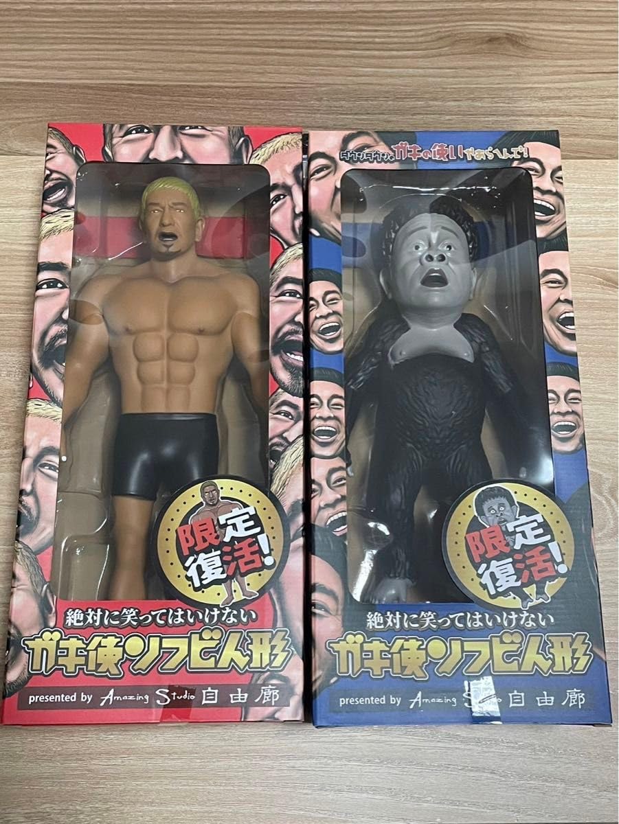 ｛最終価格｝ダウンタウン　ガキの使いやあれへんで　ガキ使　ソフビ　フィギュア Amazon.co.jp: 吉本興業 ダウンタウンのガキの使いやあらへんで