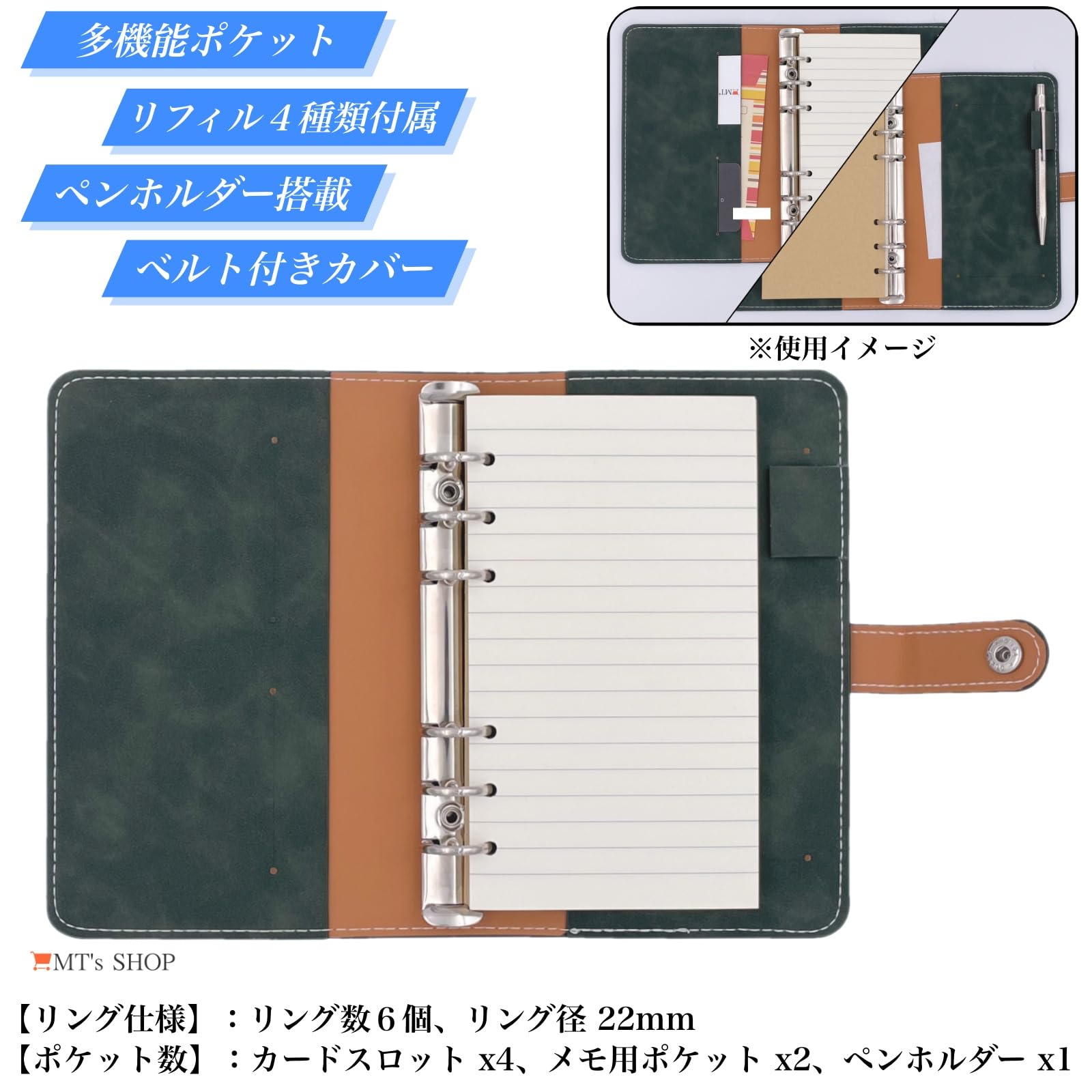 Amazon.co.jp: MT's SHOP システム手帳 バイブルサイズ フェイクレザー