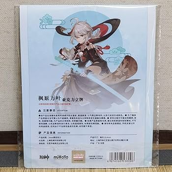 楓原万葉 アクスタ アクリルスタンド 立ち絵 原神 原神〕楓原万葉 アクスタ 立ち絵 アクリルスタンド 公式正規品