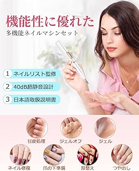 ネイルケア用品セットと技術書 楽天市場】セット（ネイルケアグッズ｜ネイル）：美容・コスメ・香水の通販