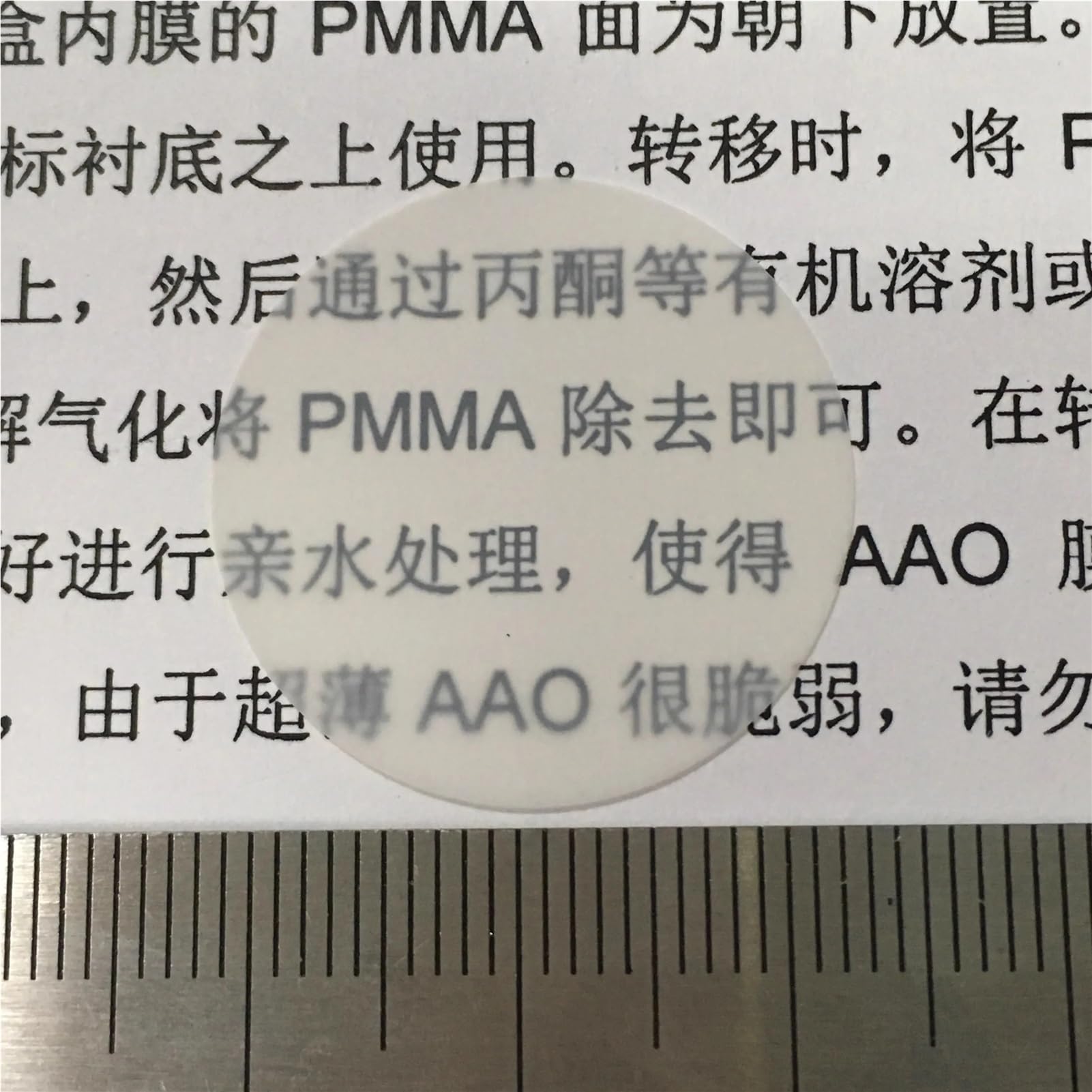 sujeniir Customized DP065 Pore spacing 65nm Dual Pass Template Filter Membrane inorganic Membrane Porous Alumina Template(DP065-040-50000 25mm)