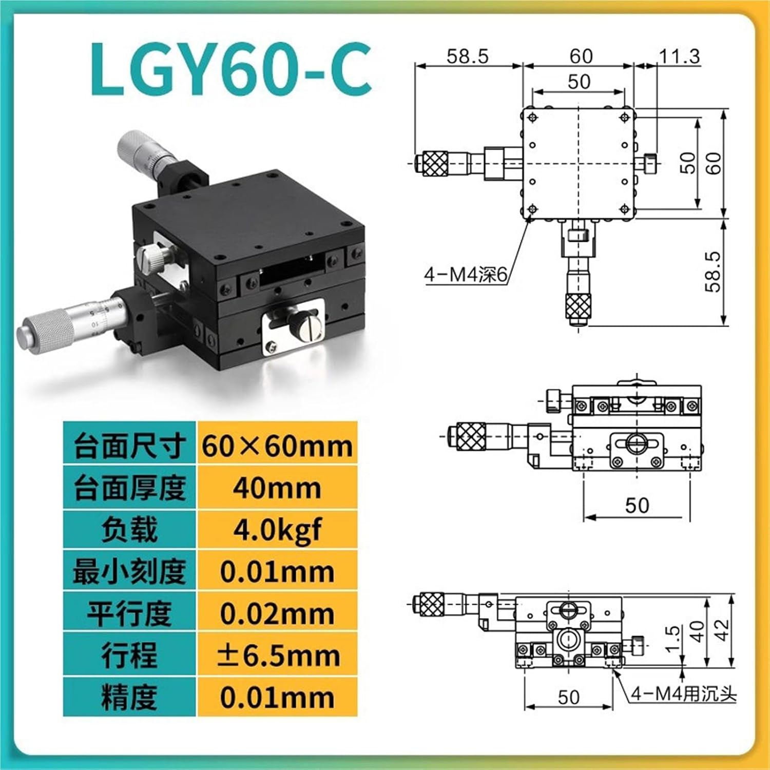 X-axis Manual Position Moving Platform LGY LGX40 60-L C R Fine Adjustment Slide Table Platform 1Pcs(LGY60-C(XY轴))