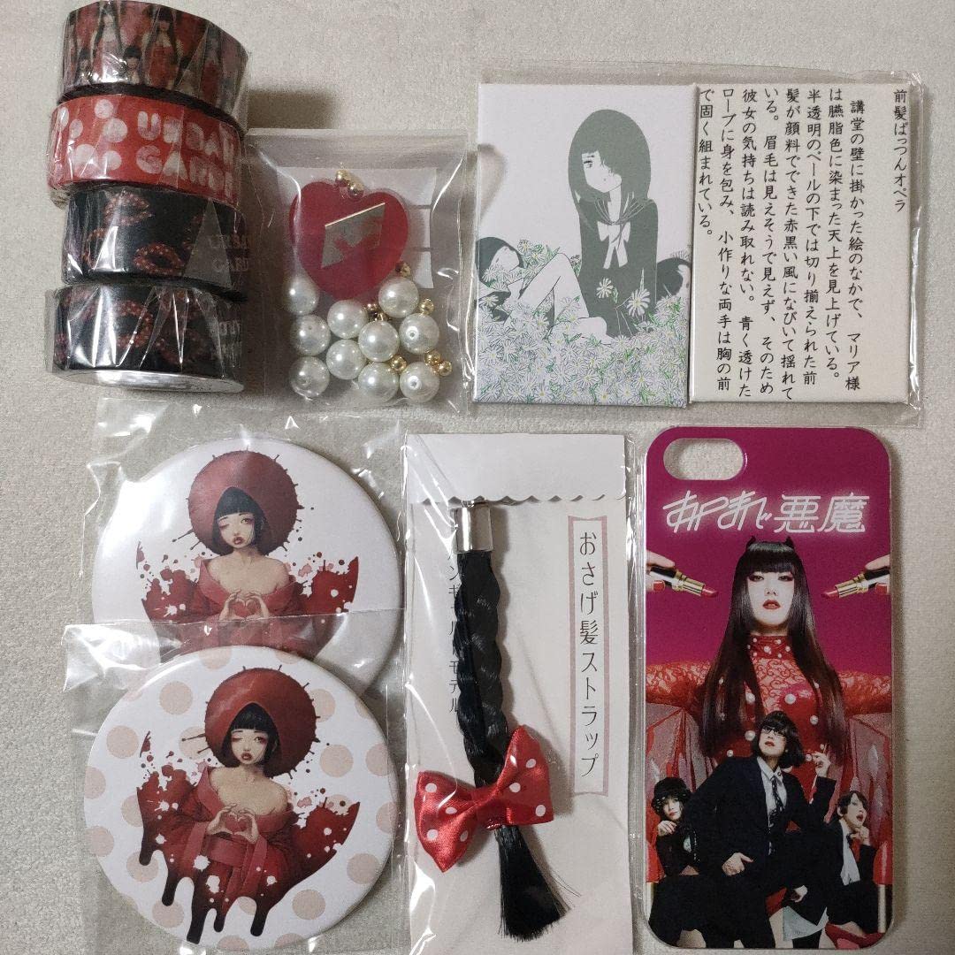chacha アバンギャルディ サイン入りグッズセット トラベルポーチセット Cath Icons | Cath Kidston 日本公式