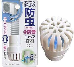 防虫キャップ エアコン虫の侵入防止 排水ホース用