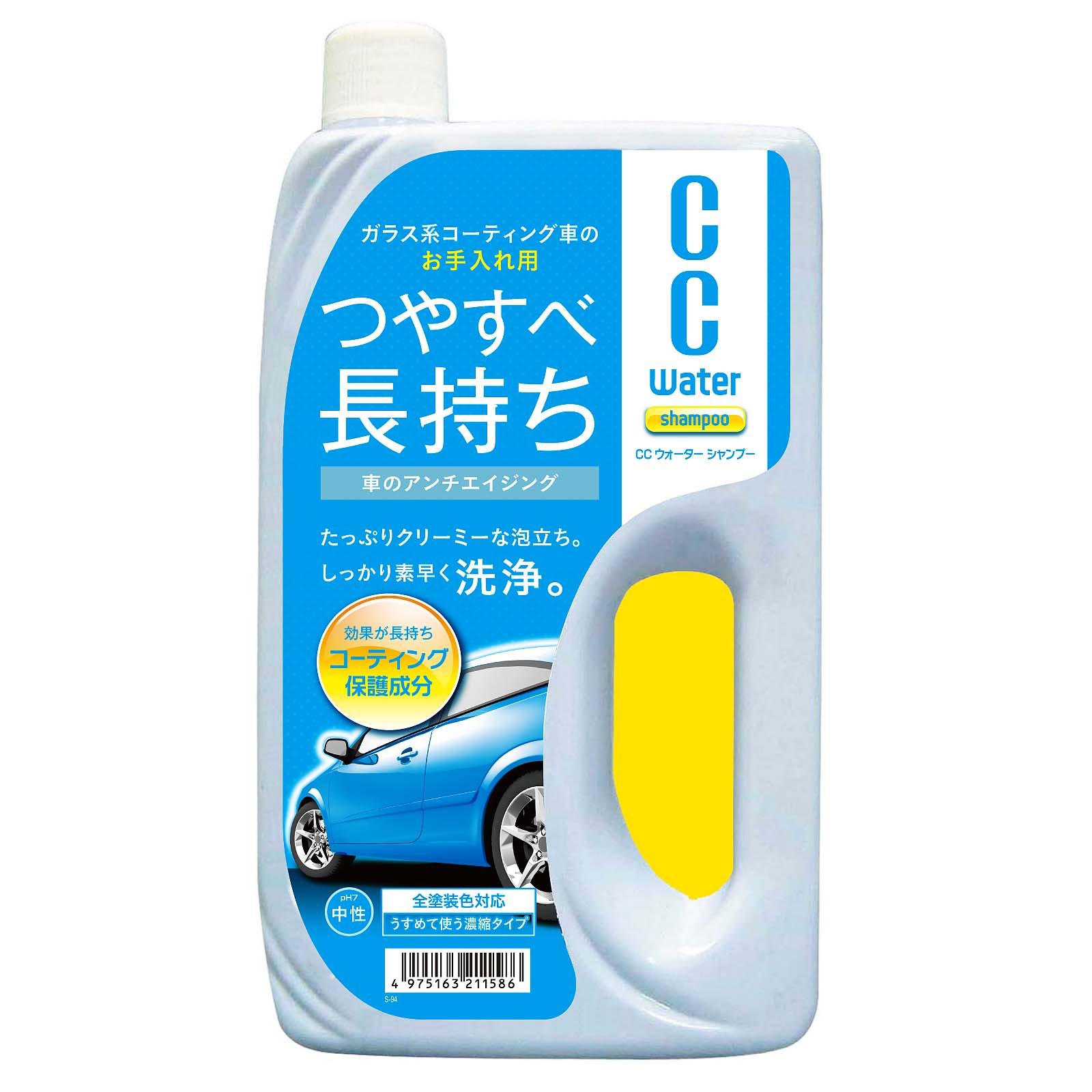 Amazon | プロスタッフ 洗車用品 カーシャンプー CCウォーター